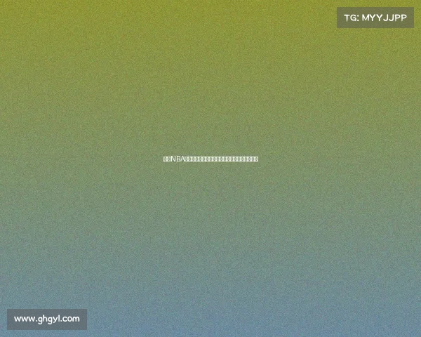 探索NBA挡拆战术演变与应用解析及其对比赛胜负的影响